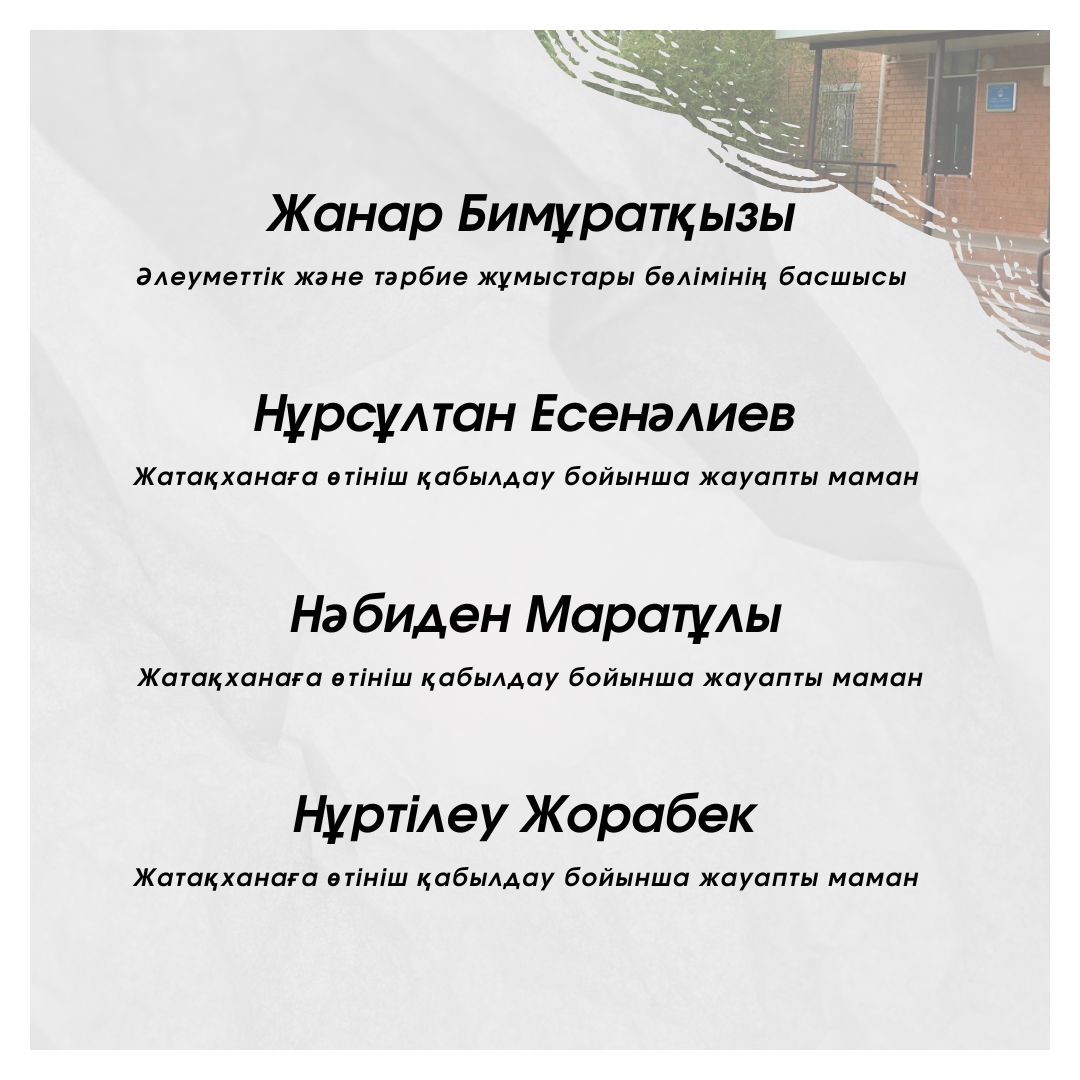 Ахуалдық орталық-2.png